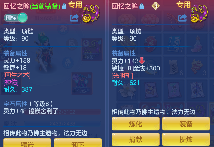c397315466a08c4baa121cf0012bd889.png