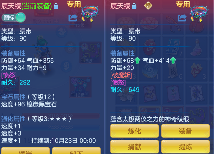e5f8fbde9a598859d8d43423df5f7697.png