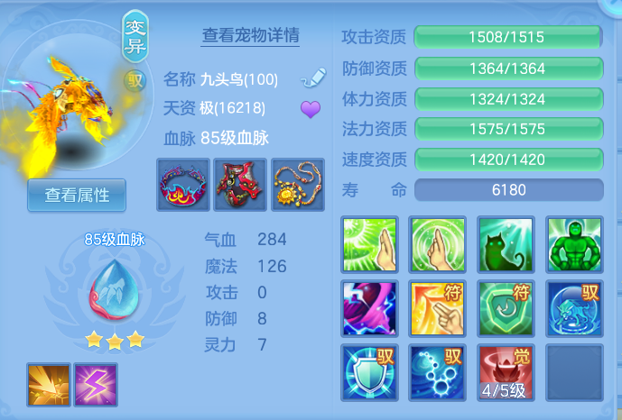 1ed3a775f519737668494c861c31822d.png