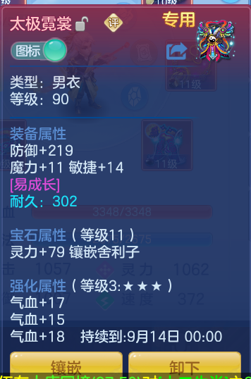 2f0e96c3daa400886e0531f60b6f0d5d.png