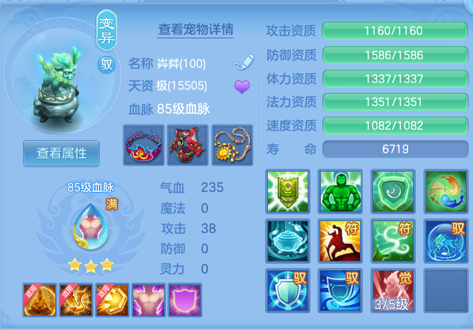 04b5ccfcc4327883df934f32a44a4704.png