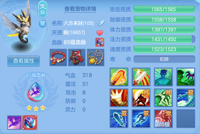 27ec39e0de39aef0777bf42990ee671d.png