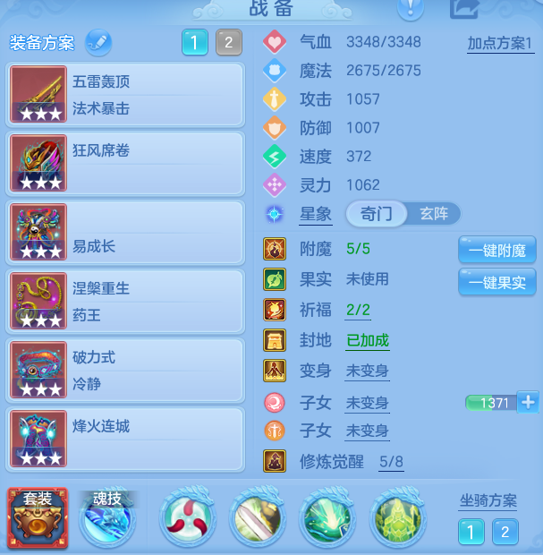 49a156f5ee247e98828e942aac89f156.png