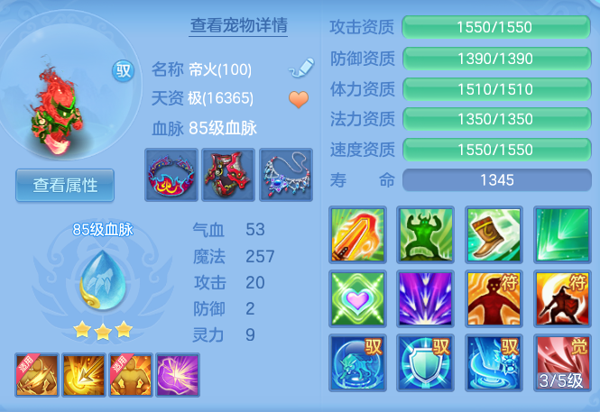 87fd5b7900673c23018c0b31f22c2e1d.png