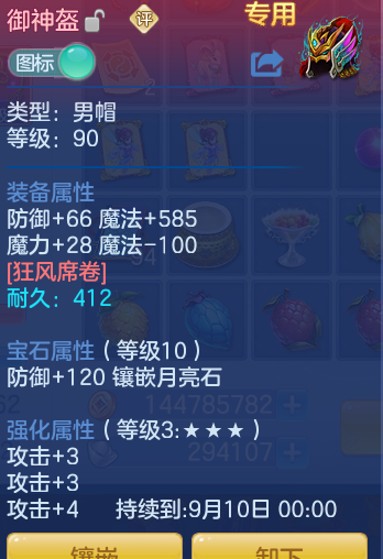 645b43f384237e22db026d6805906f33.png