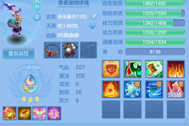 99580a0f678cc0d906a135fd17e9726e.png