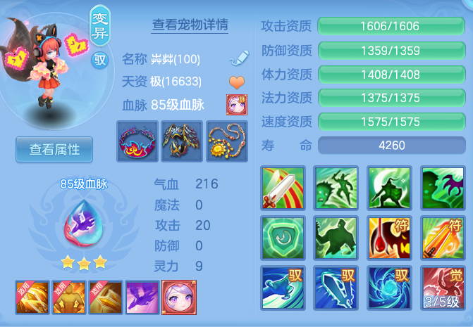 72525e05e9a3d20ce5722f8fc66b0720.png