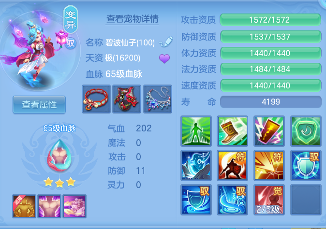 973404bdd5a86d7e289d07ee758f5441.png