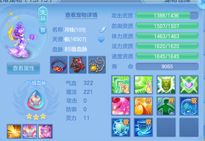 65520756897e0052a2668e85ad51a1f1.png