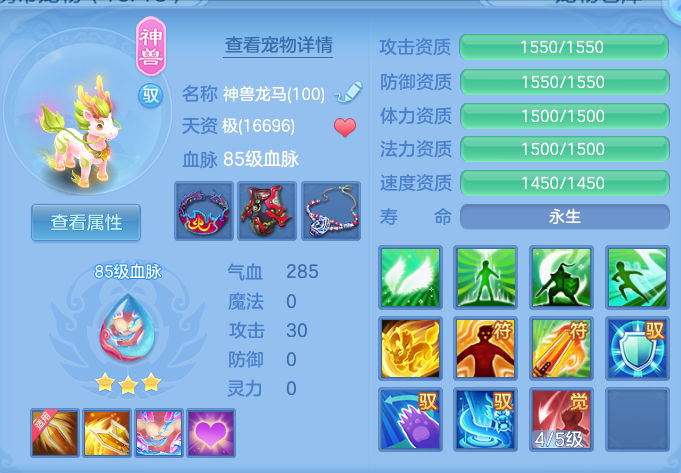 ff4b2fe1bee8f1ebdc9811a8a717acd5.png