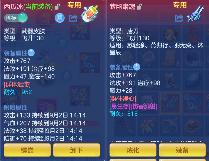 5d7fc9a7ff6e1aced9910d54b3c649fd.png