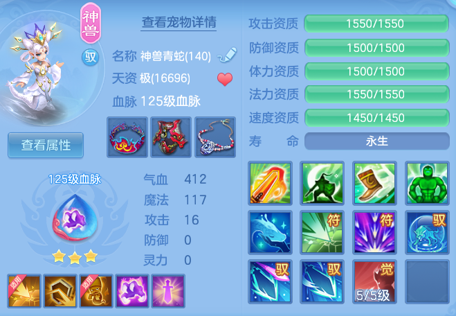 4efd0bff809e07c13521c576a70b05c1.png