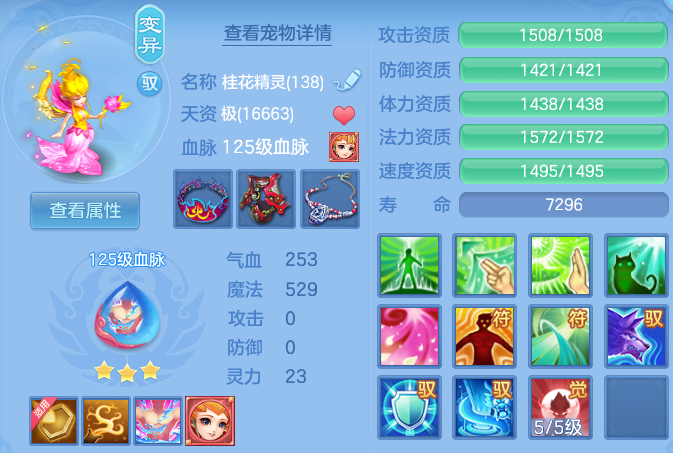 74e7de87903e50b574dc33c52b11902e.png