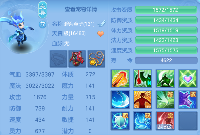 31f25671c38f8dbd6b67d0e1ed547271.png