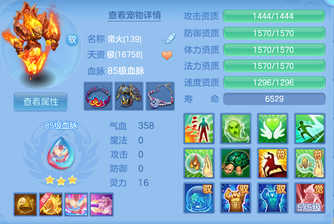 55f53a7151bb610170faaf47c30f64a3.png