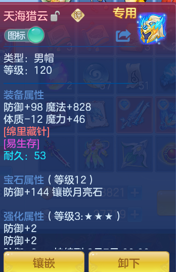 2485314419e485c6c60b74939183be83.png