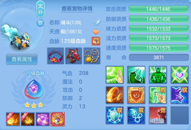706d7fb8e38725444398cc758a9ca131.png