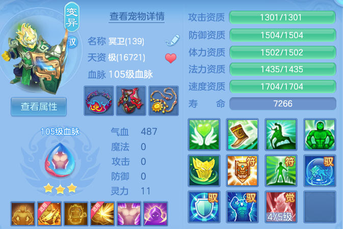 755b6e5431457f556e180e61b70df64e.png