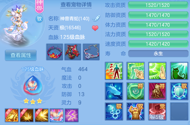 ea7a19b86931849138ff48c2206c6dcd.png