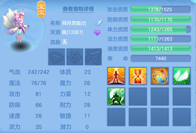6bf1af3da16898f29a452d4af227c837.png