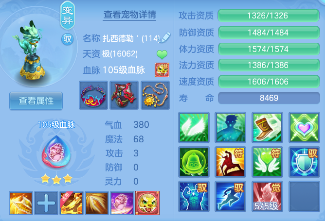 0ce54542df018f1e546cdb99239d24b0.png