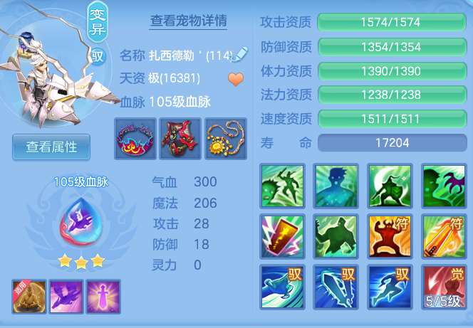 0c8adf1b3c74a0602c137a0e5763b8e8.png