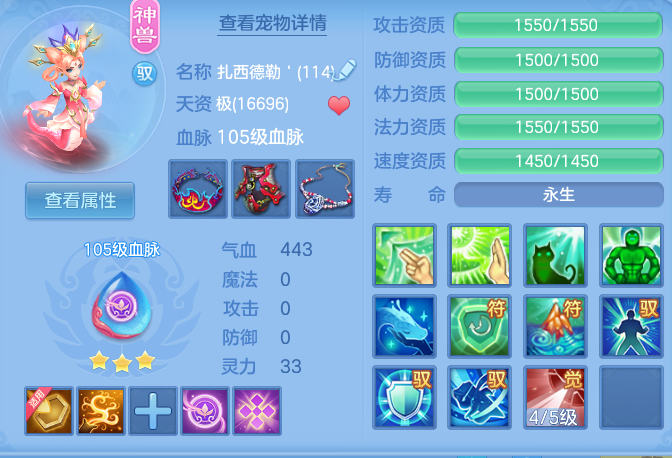 3cf413d35df73272dfb58dd6d16fffcb.png