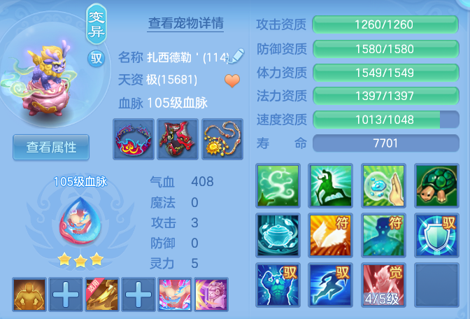 2c920e41309ba6e3c1fc032fbcefd5ad.png