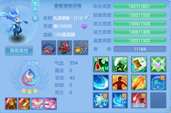 19e50984936ed4d5b0410f7287f4b251.png