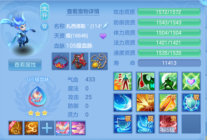 6cda927c63cc5711289129c5ecd742bc.png