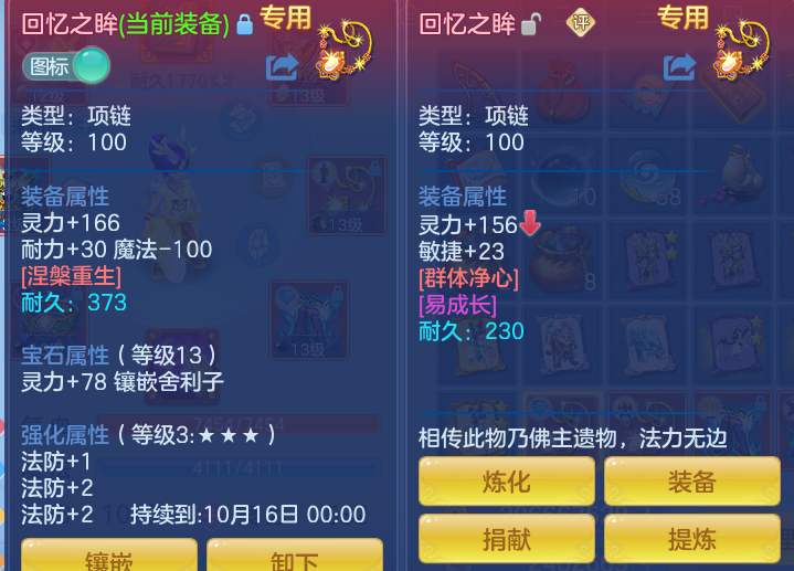 11d58b13bd6faaa90a5b5e4071500d87.png