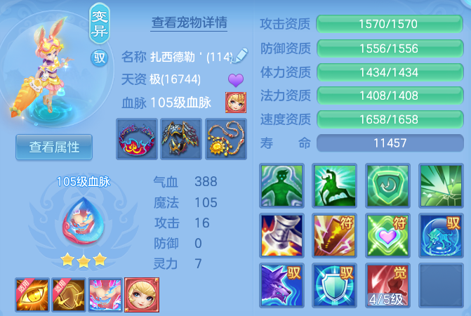 8f3edb1a1ed74ccd7d88522197e6b6e0.png