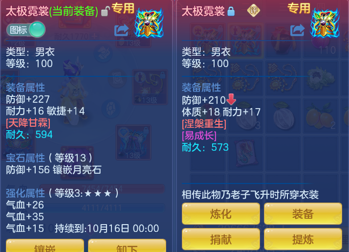 42d263aad7facb692bf4e689b7617d4c.png