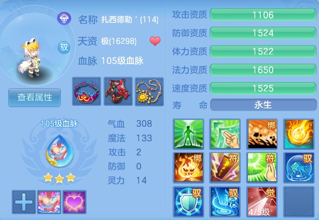 84f031a4ef2ed0c55646813987cfdf18.png