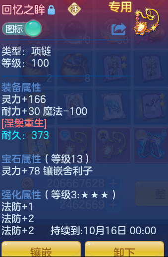 1584d5d692a9ca37714bf3b5c23de27f.png