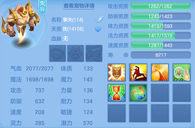 869d68cd5a5ad7cf0e56f0b53f5a0c3d.png
