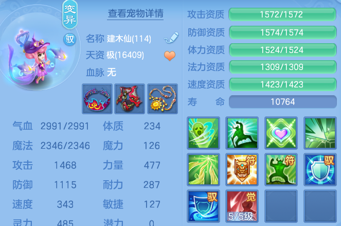 2679e5d1a124481246cfb3bfe151be4b.png