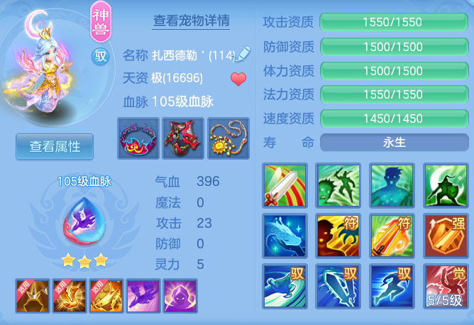 31451f57e05c04c5d5e04ecd18fdea3e.png