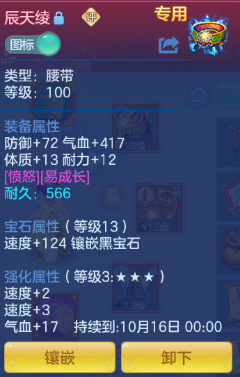 26035b7b1c3101dc3536a95efda19643.png