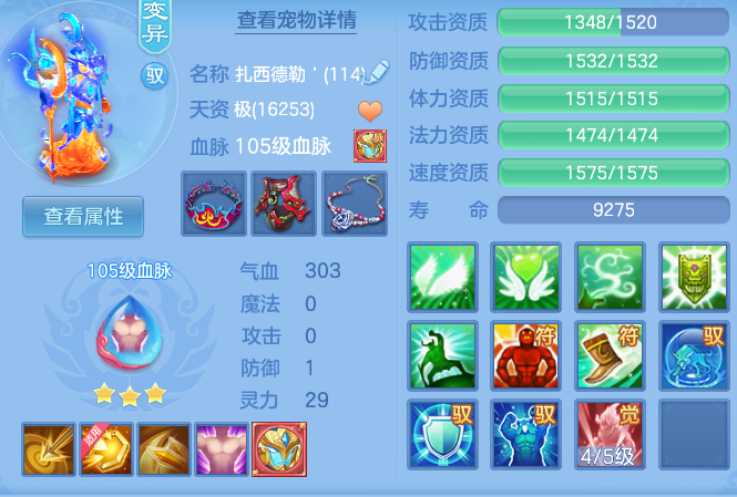 a6c1cae3070a7b2036c99386d3b611f3.png