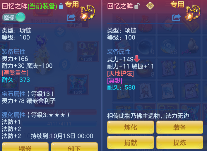 dd3b7227846de8e2cf89e6a6b523504c.png