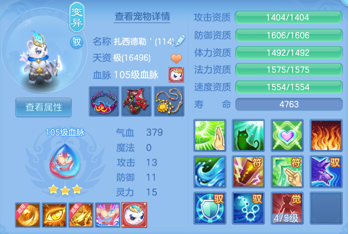 d69f198e31101a38ce385a5a97c04b04.png