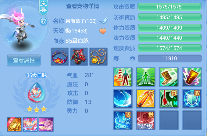 7bd478de6bbed168c384bd8c19847eab.png