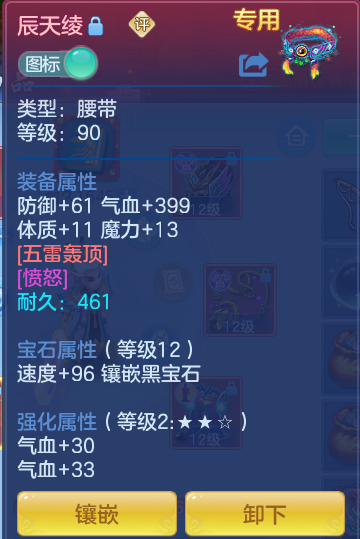 2da1b12fc7c378ec6083b886feab653f.png