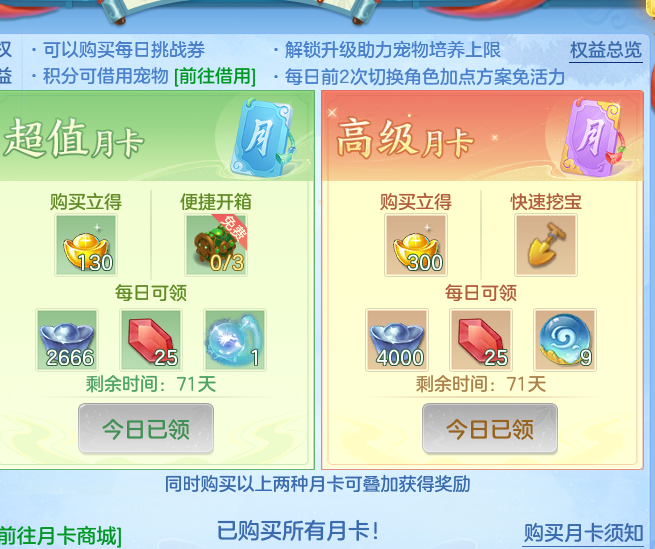 2df5244b0d3214a6b843dcb41b914a1b.png