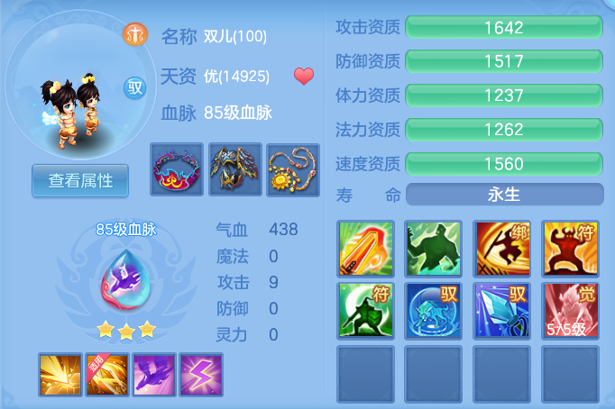 8ddbb2c30e66a3b1d1fa5e2239c9efdf.png