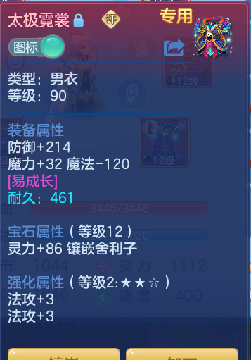 698f0f82fab8e2ceb55bdcedab18a1ee.png