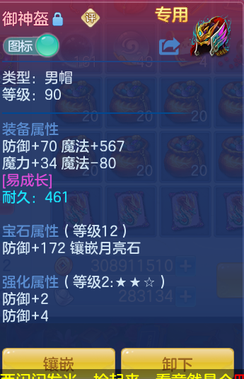 522b6c6f4f2382a3108908c3e278e1c2.png
