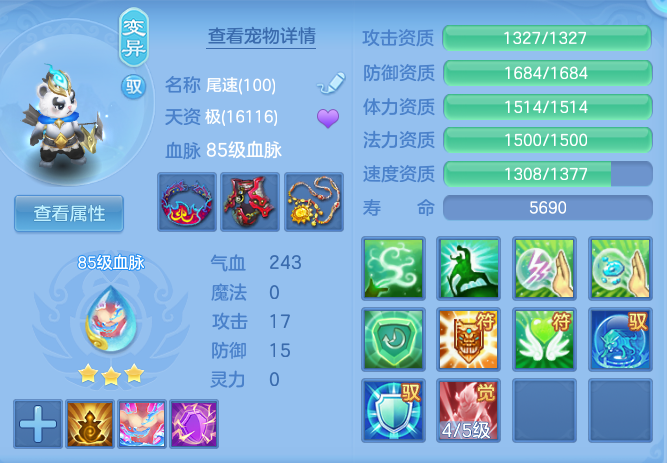 b094e2d861f6cd173032613ed579e260.png