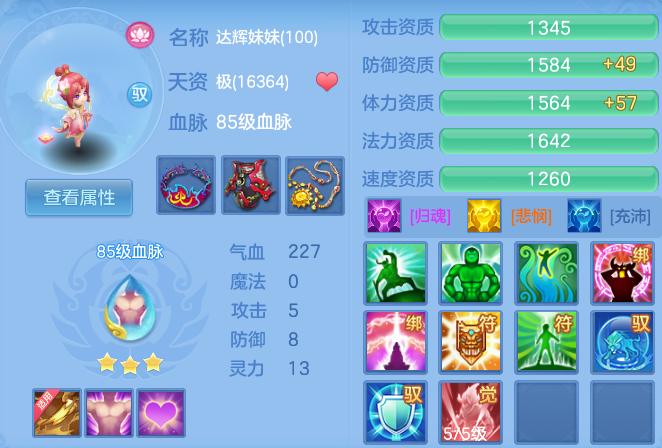 ee04bc73471ebef466d2e63553930c96.png